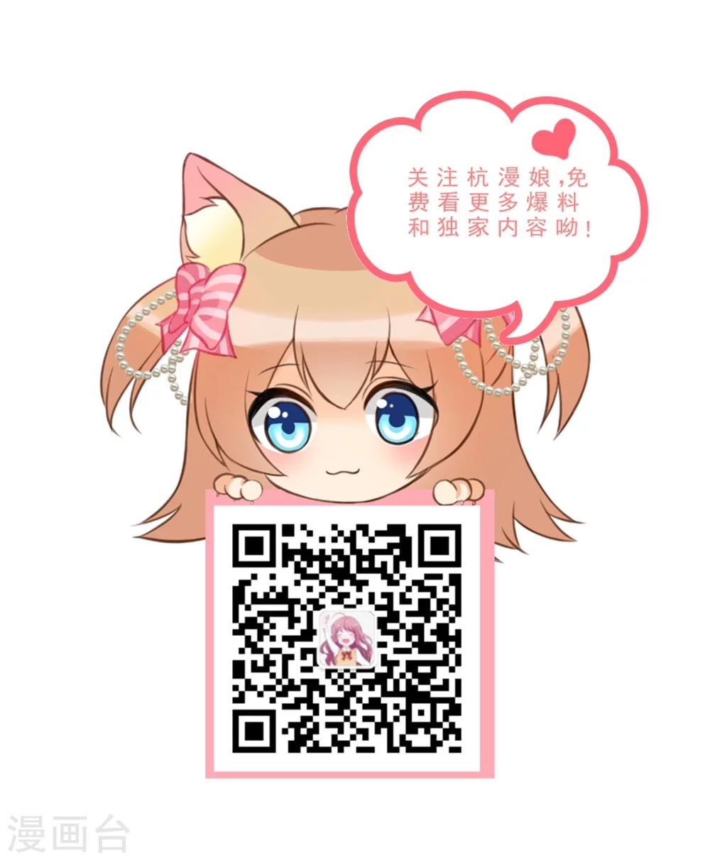 第117话 东方德的目的-第82话
