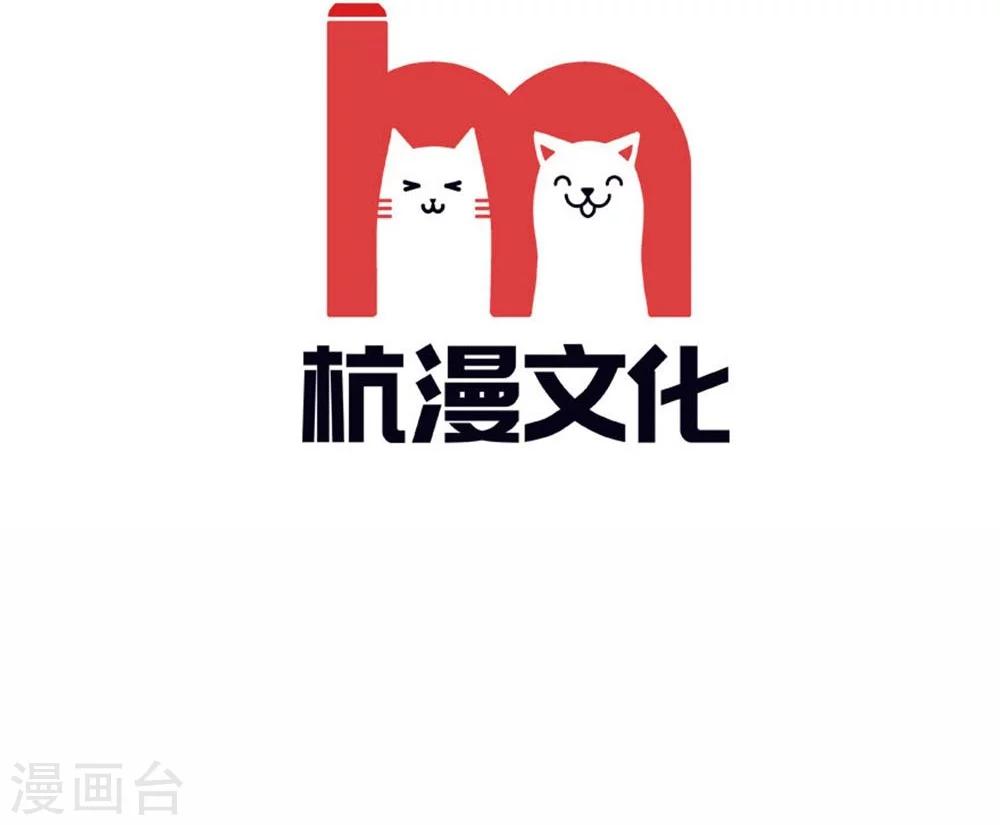 第117话 东方德的目的-第82话
