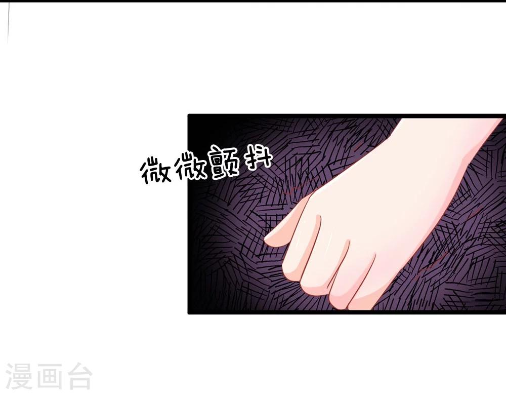 第119话 明总的身份-第84话