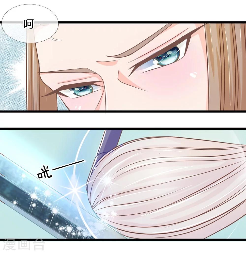 第119话 明总的身份-第84话