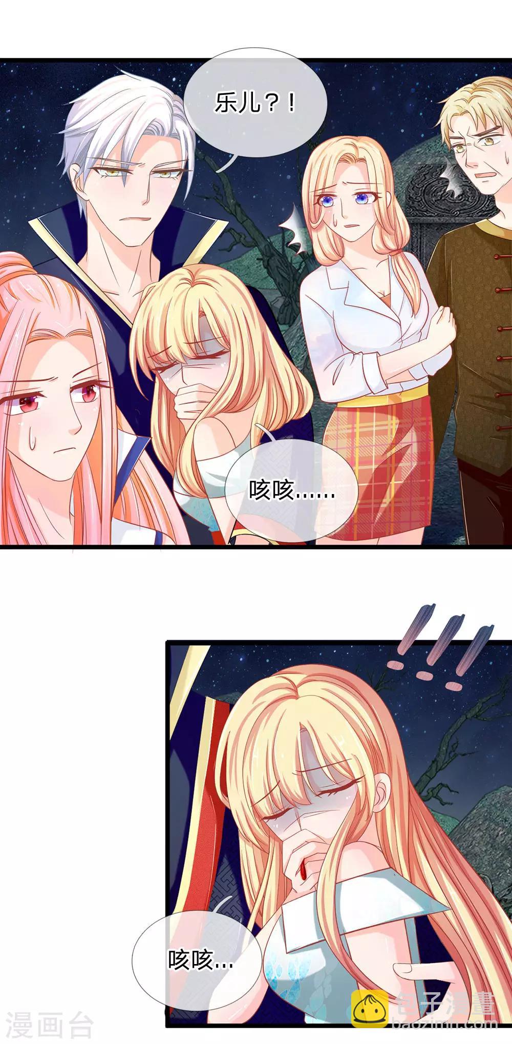 第121话 夜访乱坟岗-第86话