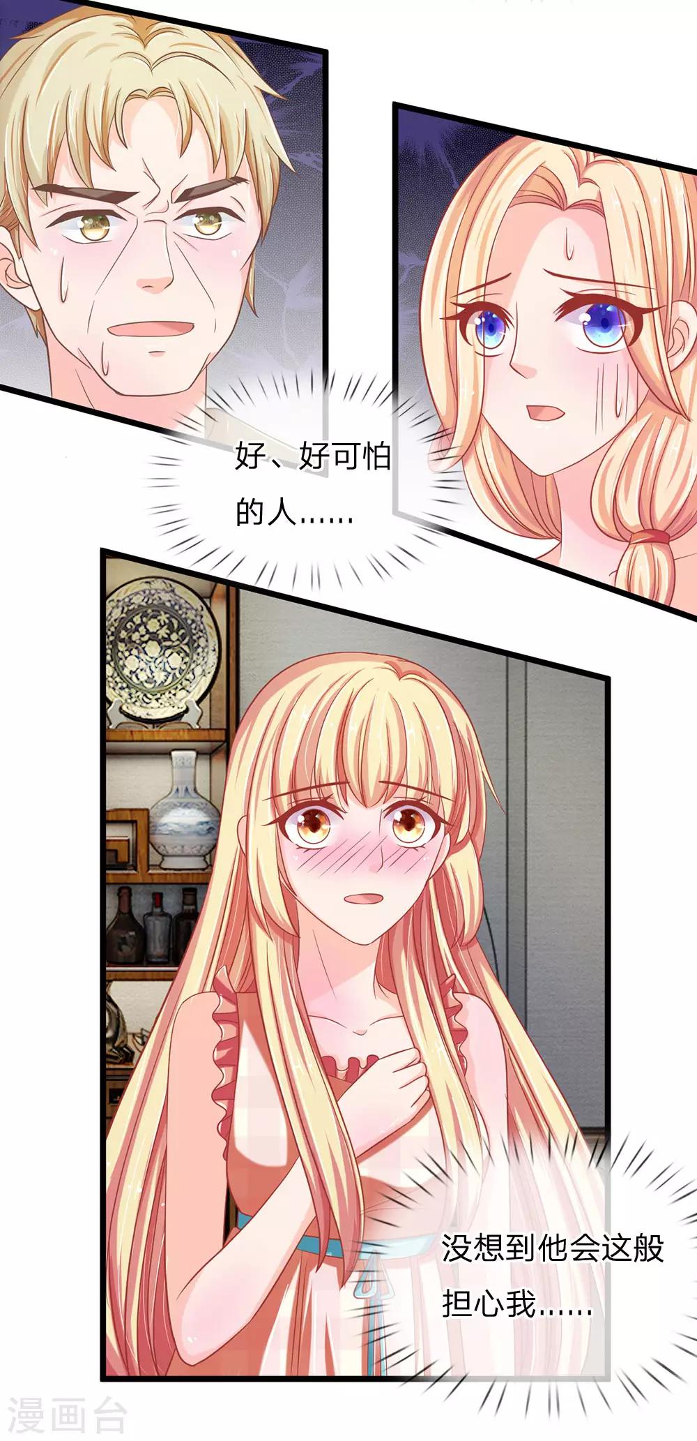 第121话 夜访乱坟岗-第86话