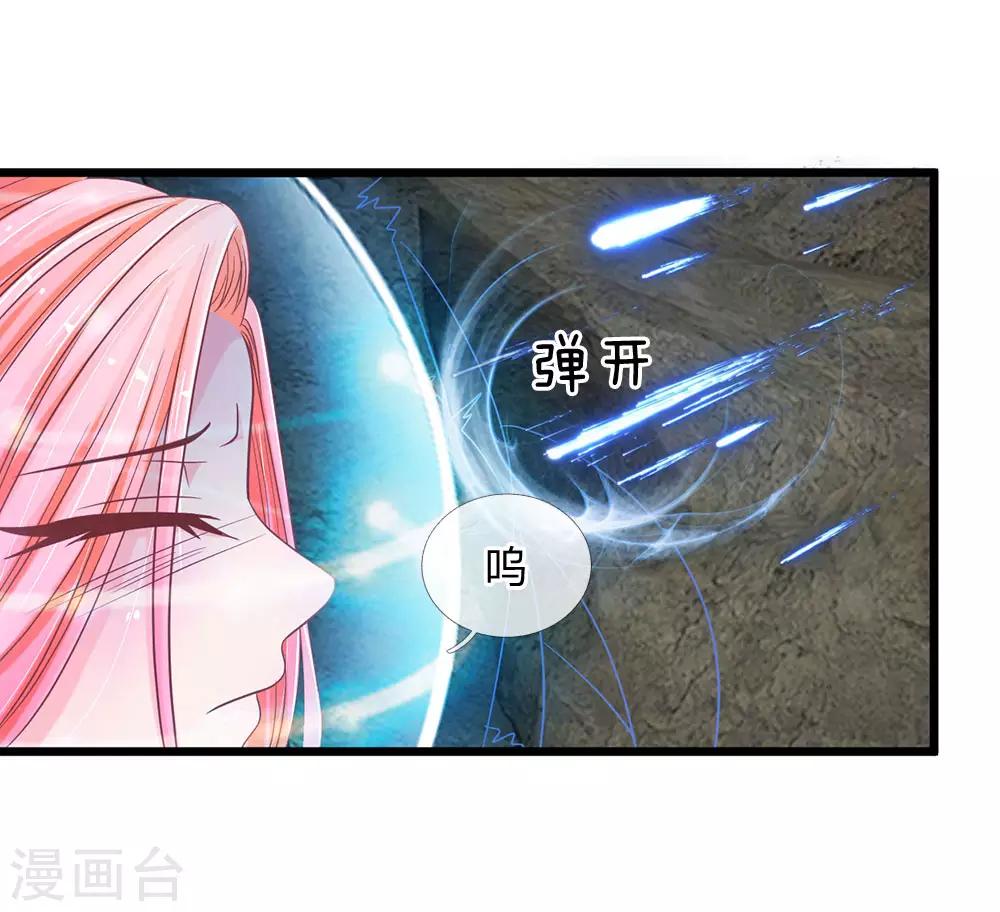 第123话 危机四伏的古墓-第88话