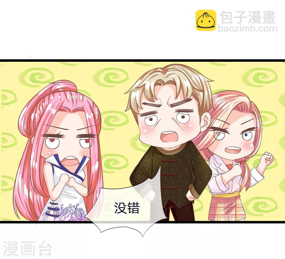 第125话 遇神杀神，遇佛杀佛-第90话