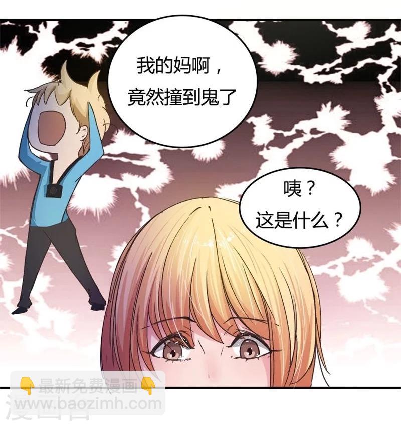 第10话 履行生孩子的承诺吧-第10话