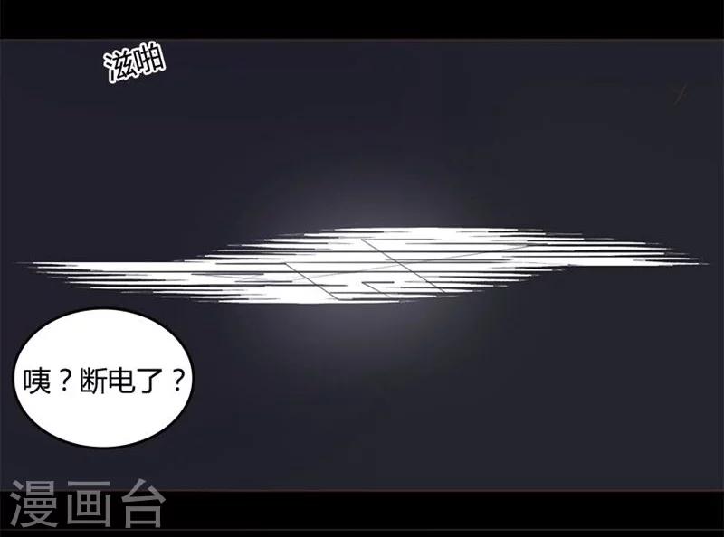 第10话 履行生孩子的承诺吧-第10话