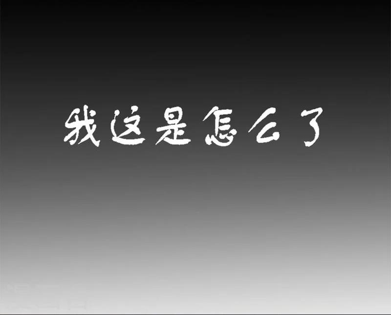 第10话 履行生孩子的承诺吧-第10话