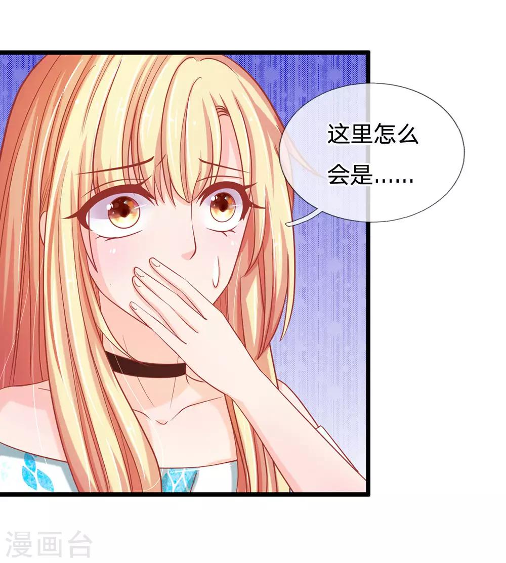 第127话 古墓另有玄机-第92话