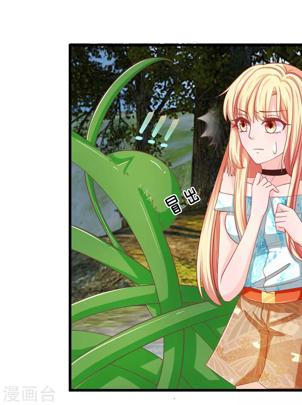 第127话 古墓另有玄机-第92话