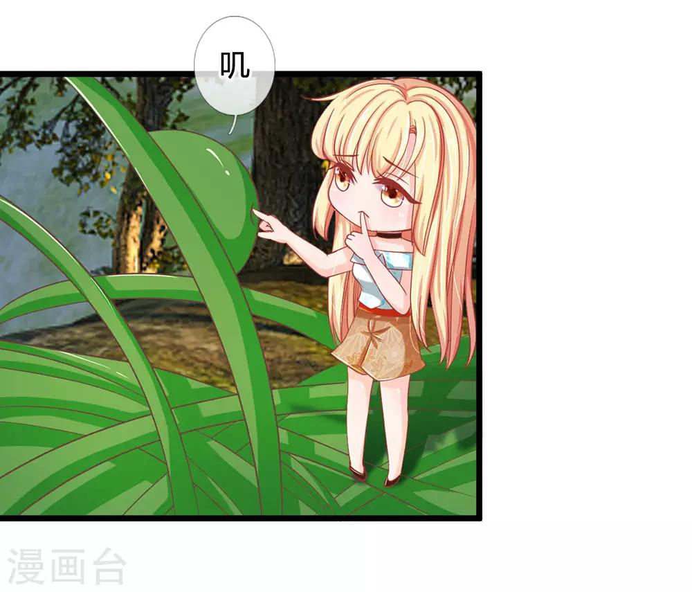 第127话 古墓另有玄机-第92话