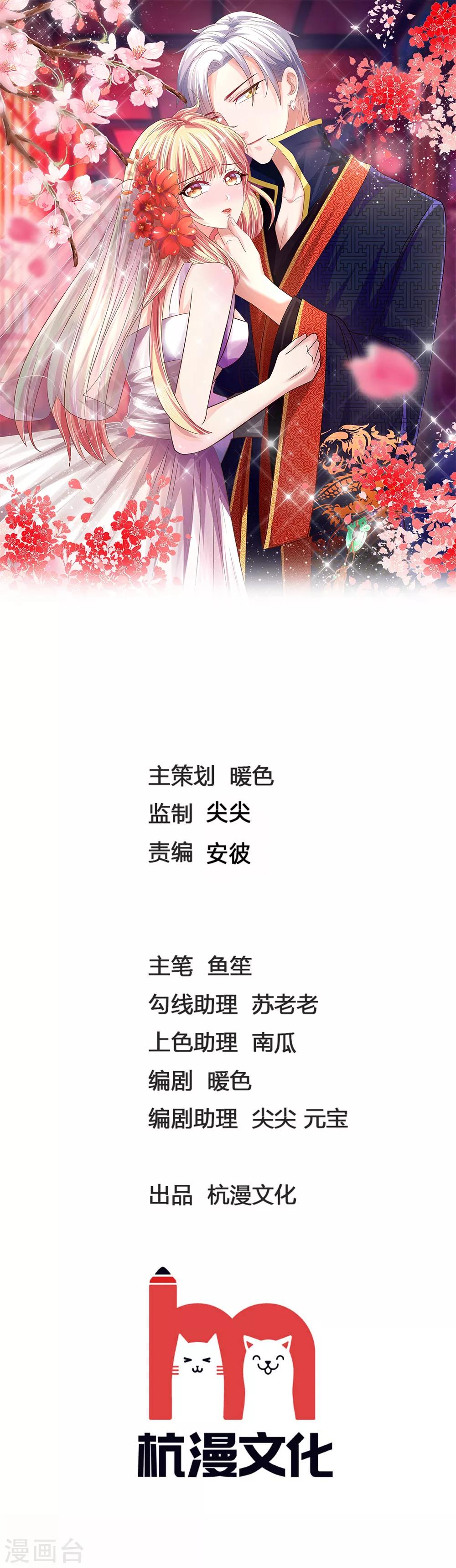 第129话 初见东方月-第94话