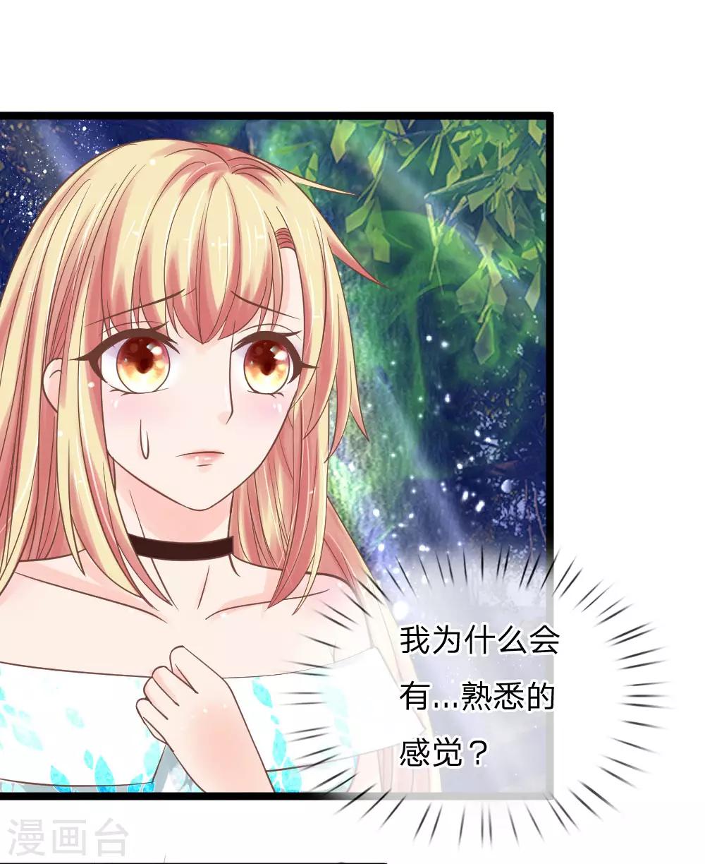 第129话 初见东方月-第94话