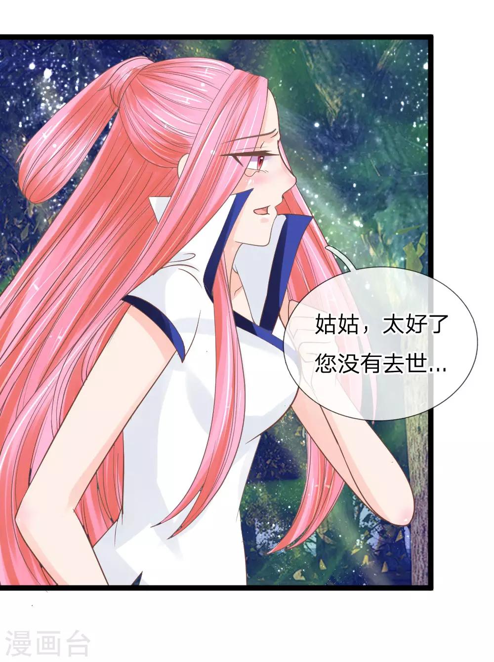 第129话 初见东方月-第94话