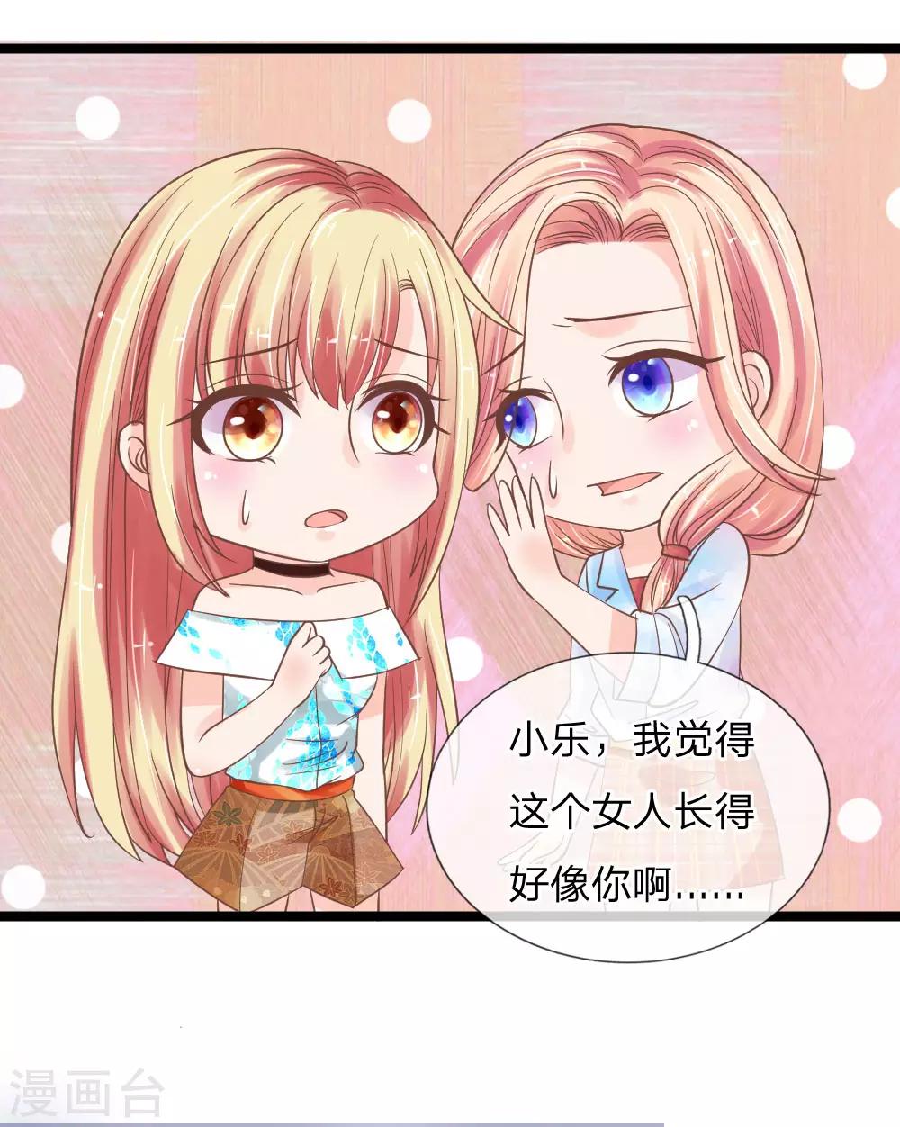第129话 初见东方月-第94话