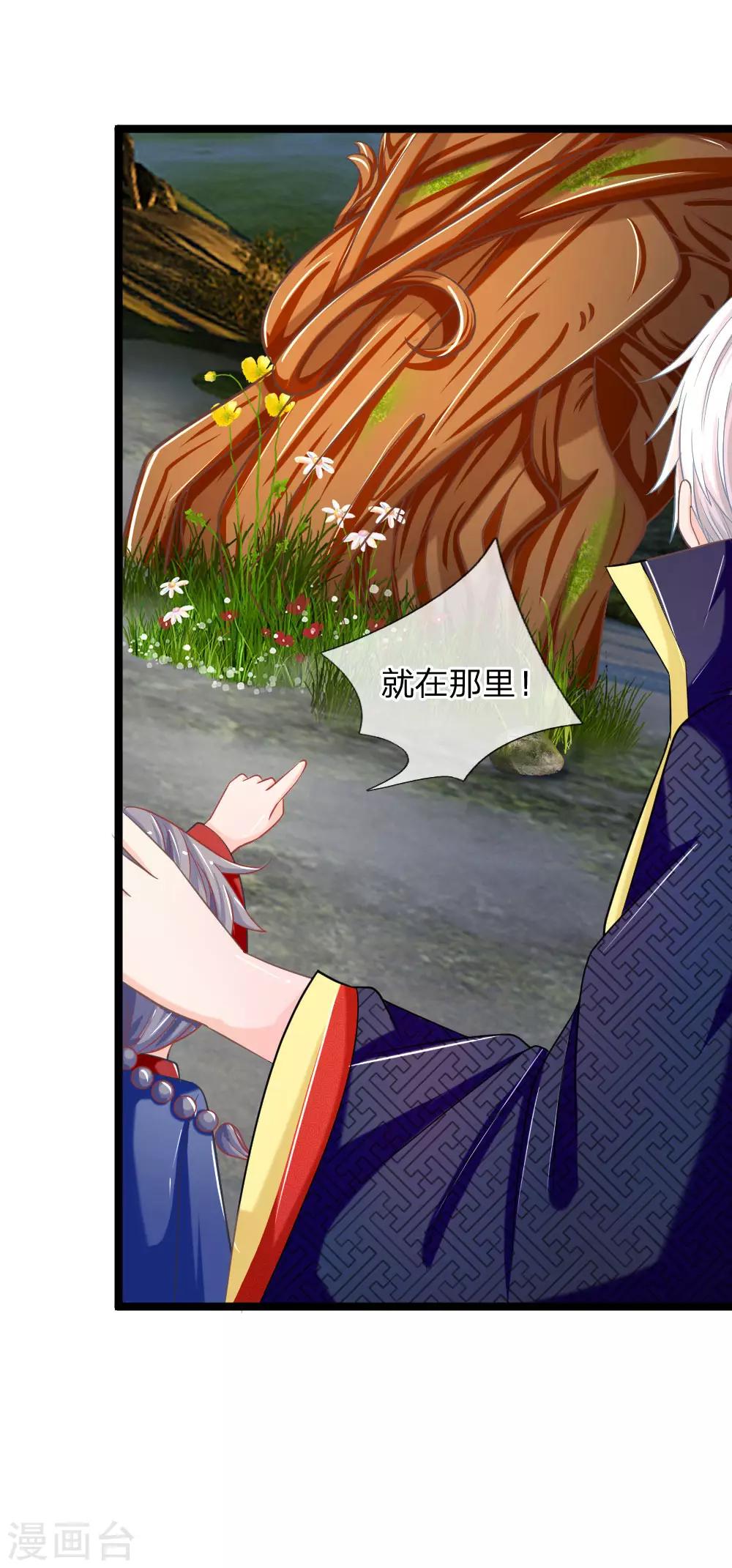 第129话 初见东方月-第94话