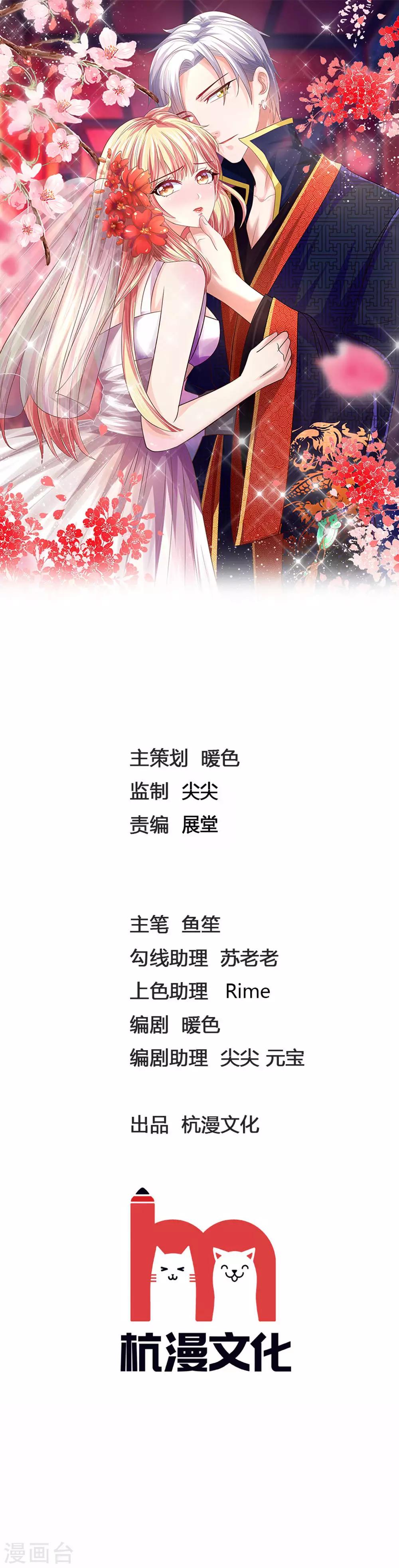 第131话 短暂的相逢-第96话