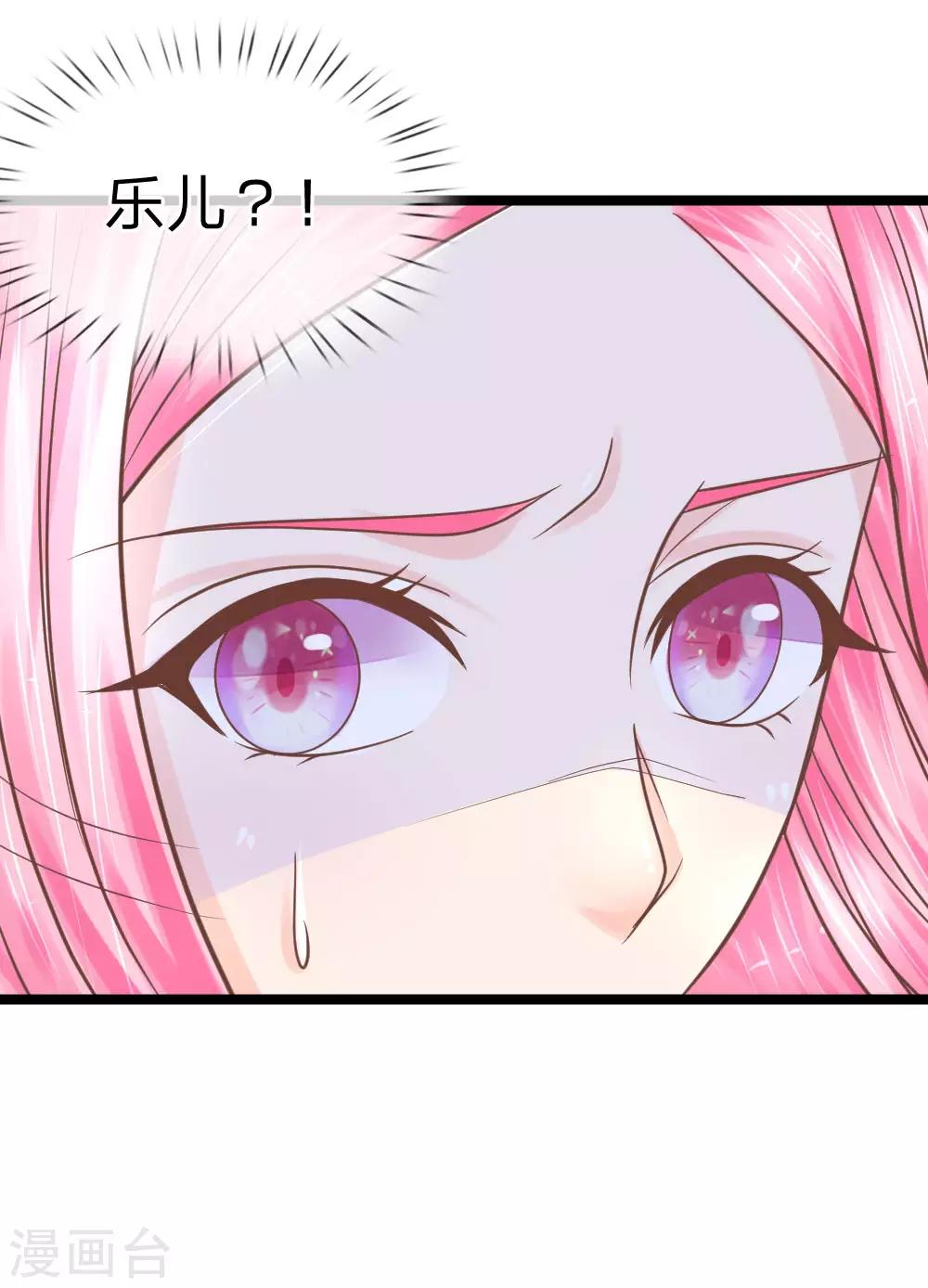 第131话 短暂的相逢-第96话