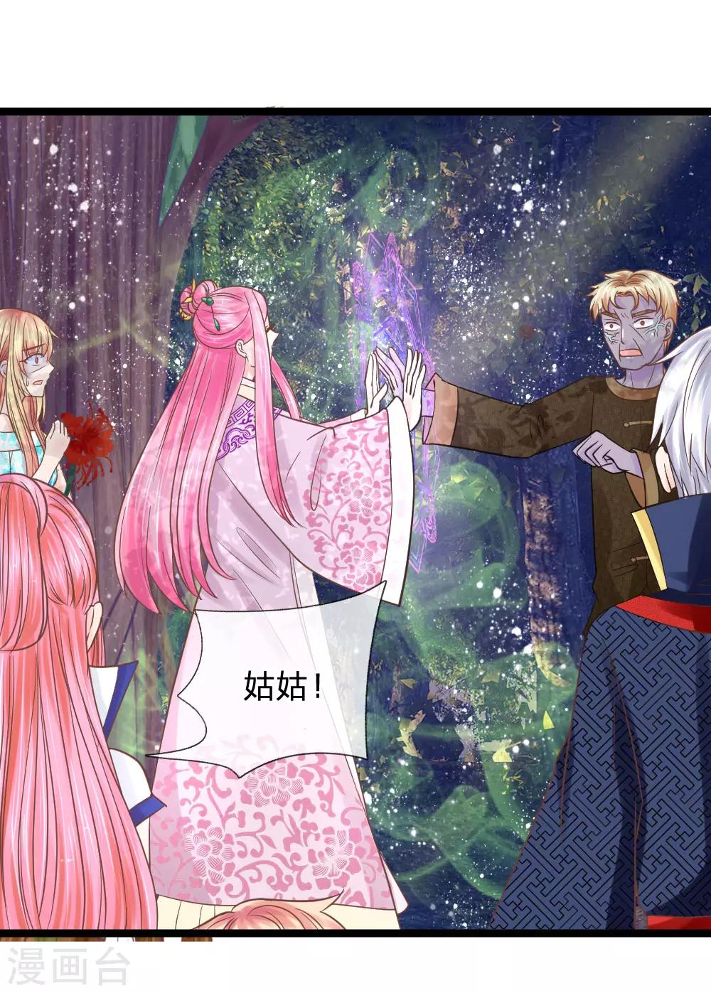 第131话 短暂的相逢-第96话
