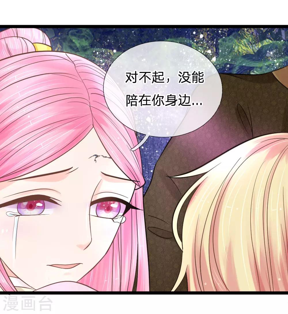第131话 短暂的相逢-第96话