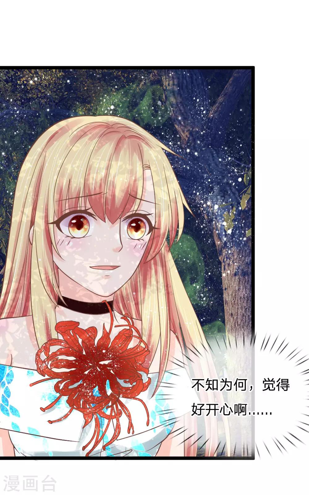 第131话 短暂的相逢-第96话