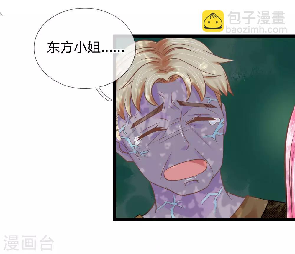 第131话 短暂的相逢-第96话