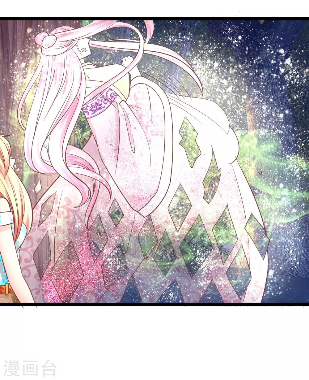 第131话 短暂的相逢-第96话
