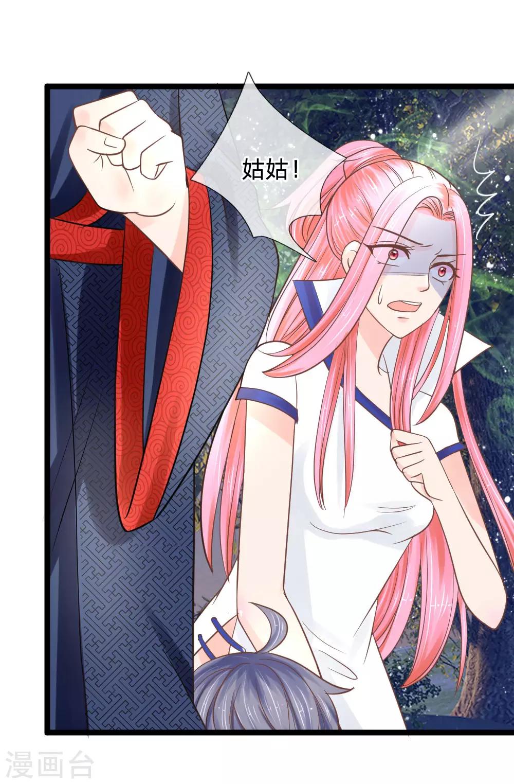 第131话 短暂的相逢-第96话