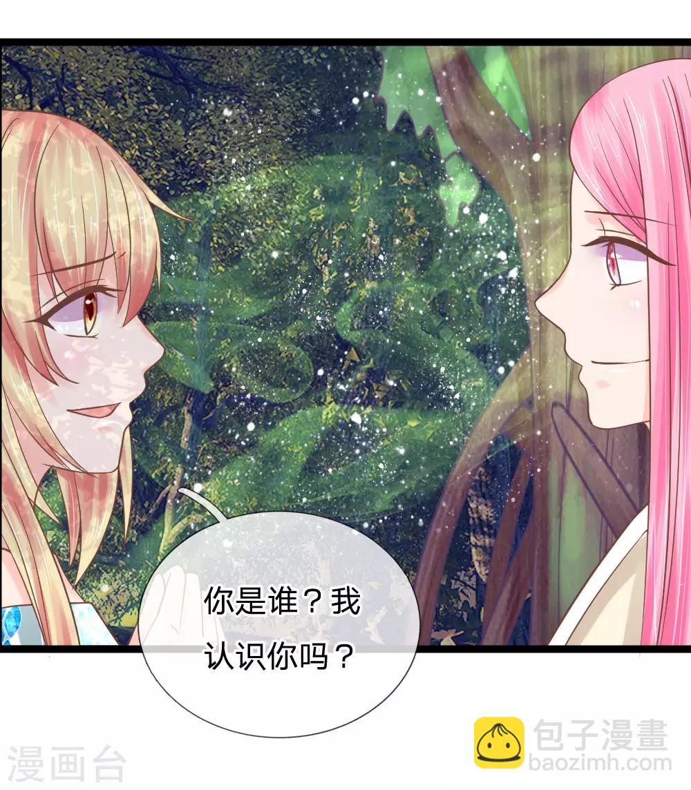 第131话 短暂的相逢-第96话
