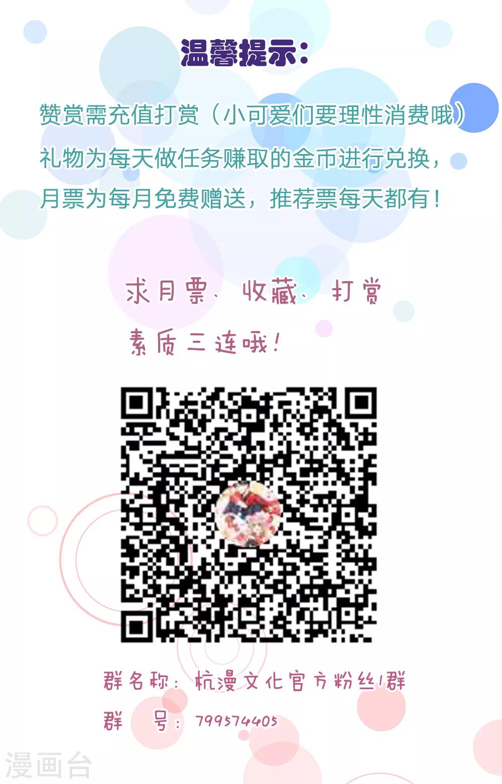 第131话 短暂的相逢-第96话