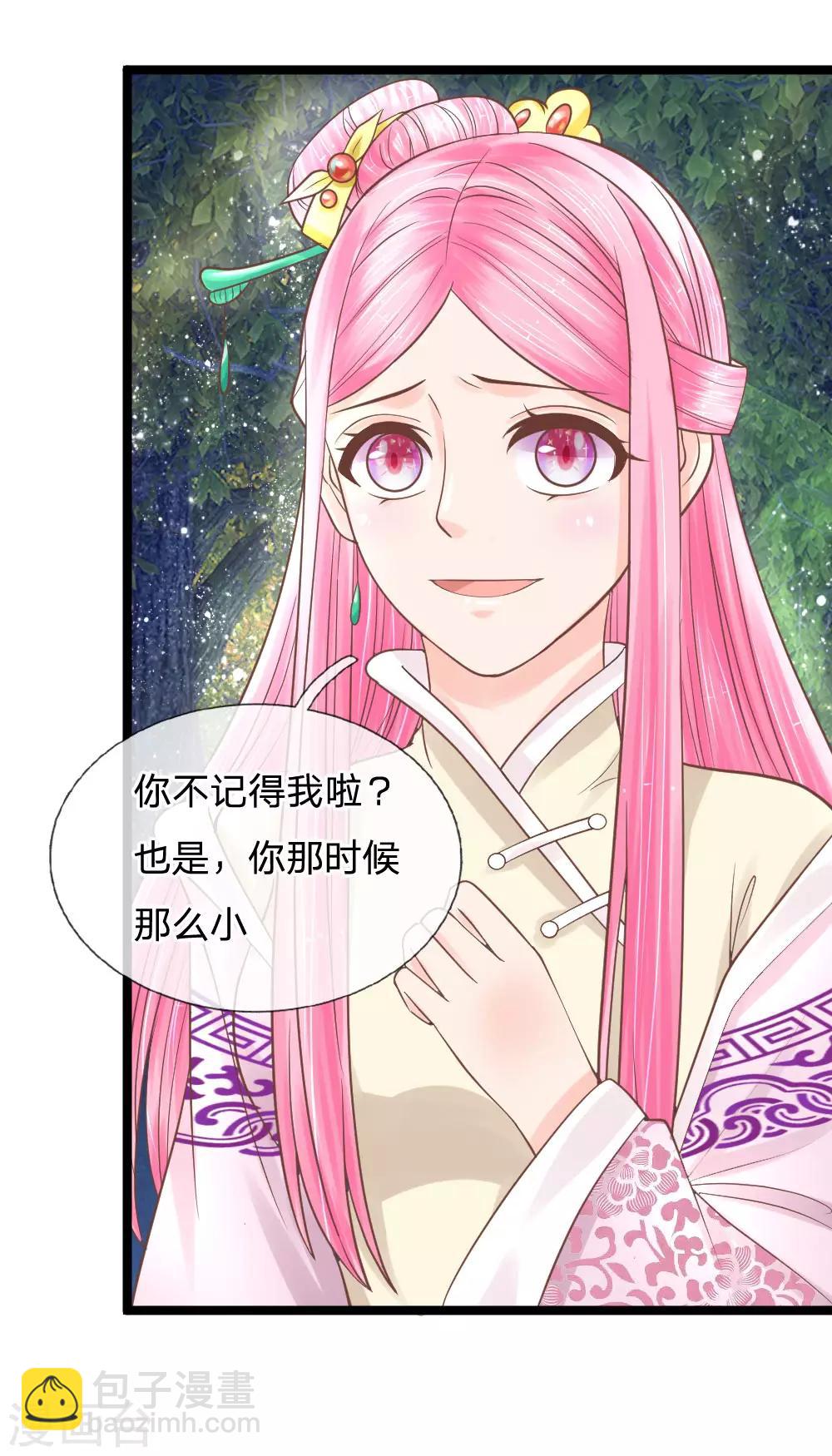 第131话 短暂的相逢-第96话
