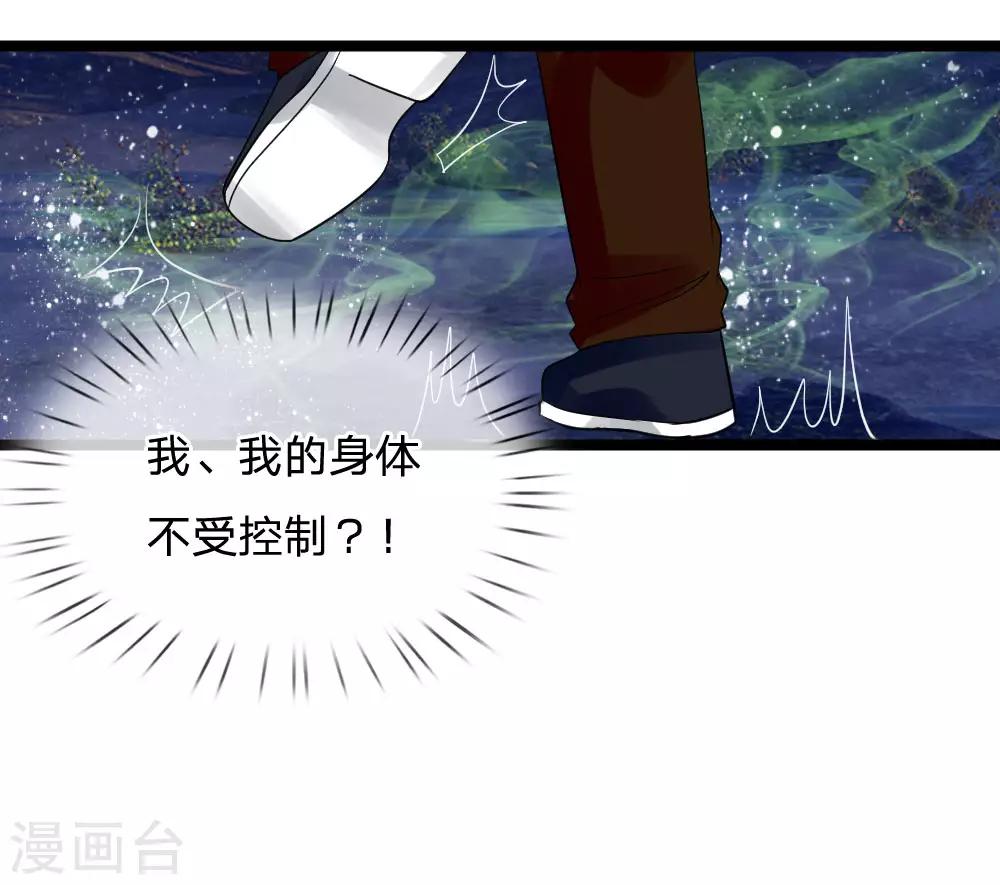 第131话 短暂的相逢-第96话