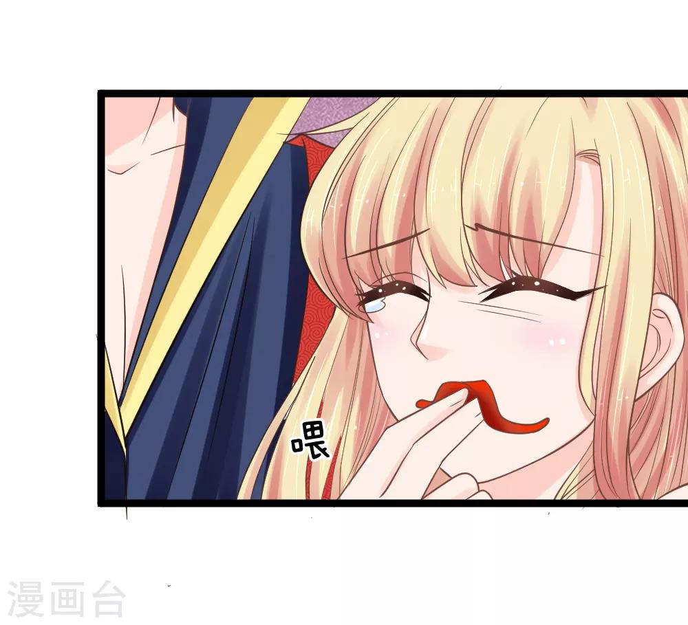 第133话 一切才刚刚开始-第98话