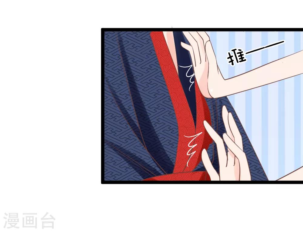 第133话 一切才刚刚开始-第98话