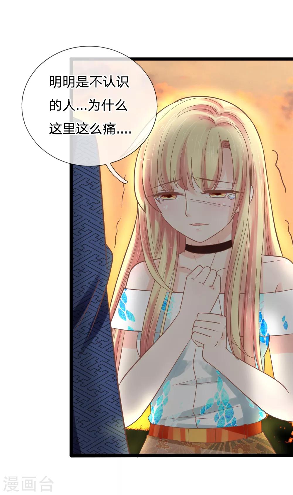 第133话 一切才刚刚开始-第98话