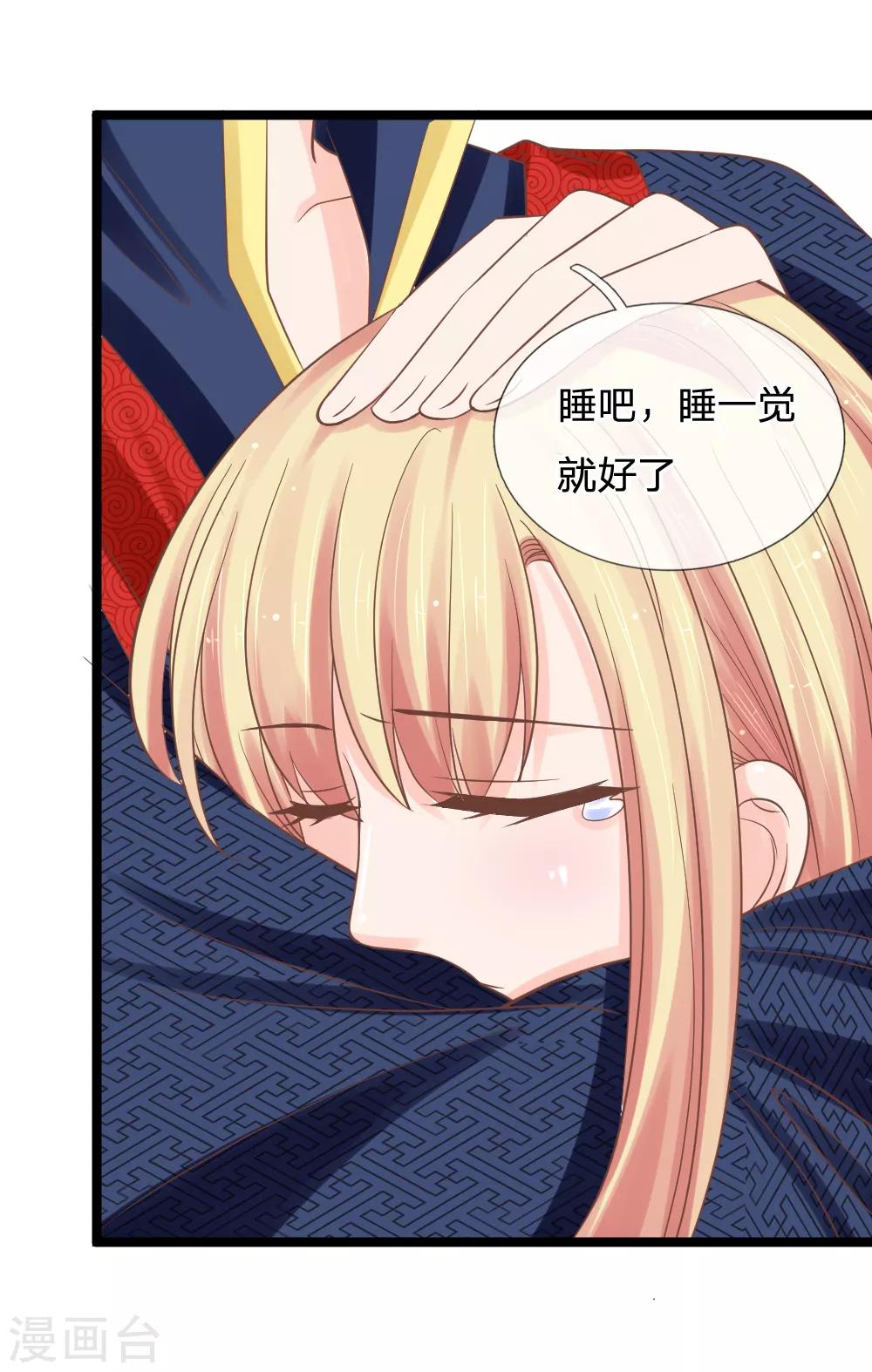 第133话 一切才刚刚开始-第98话