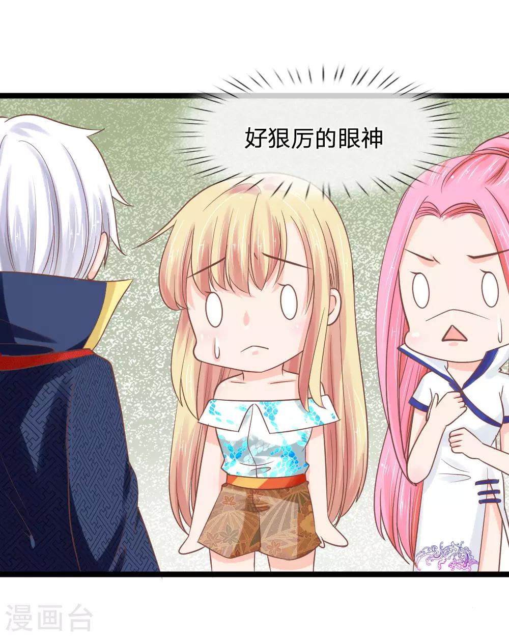 第135话 三叔邪气入体-第100话