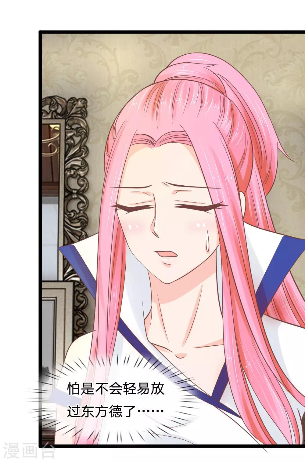 第135话 三叔邪气入体-第100话