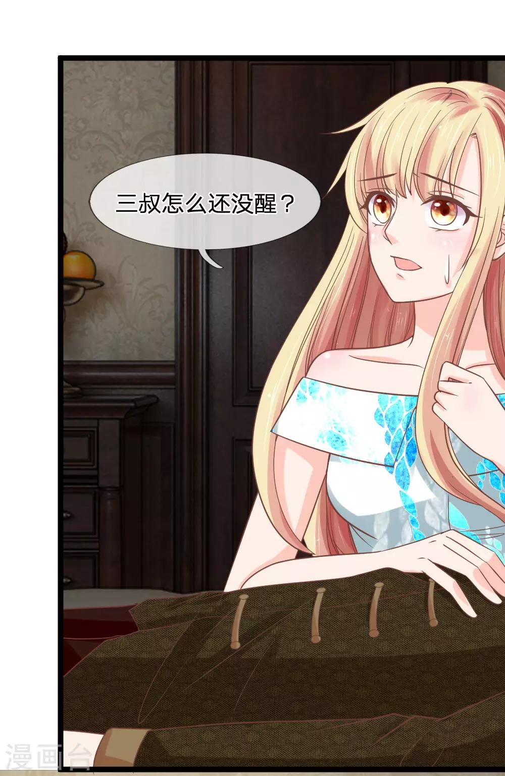 第135话 三叔邪气入体-第100话