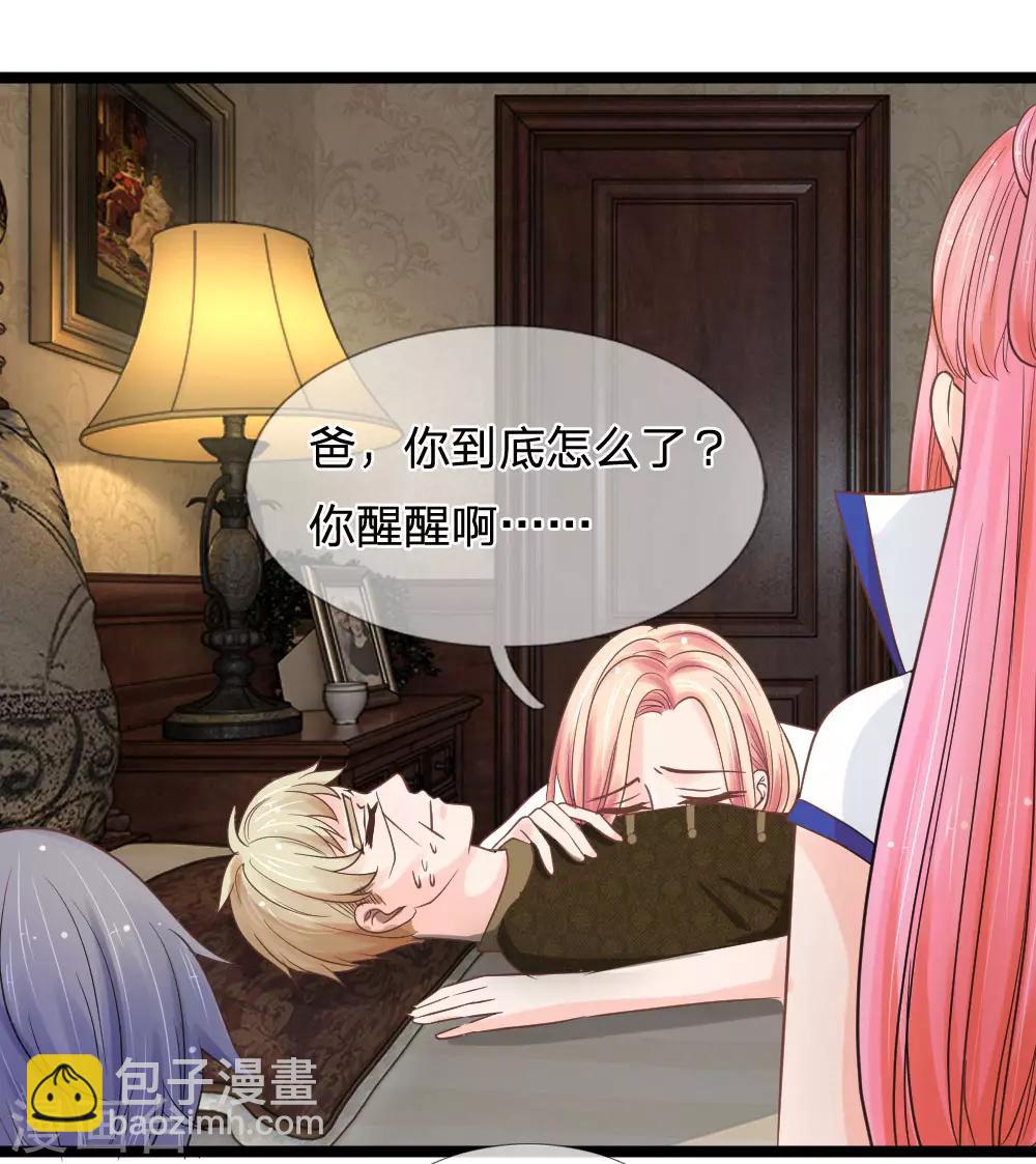第135话 三叔邪气入体-第100话