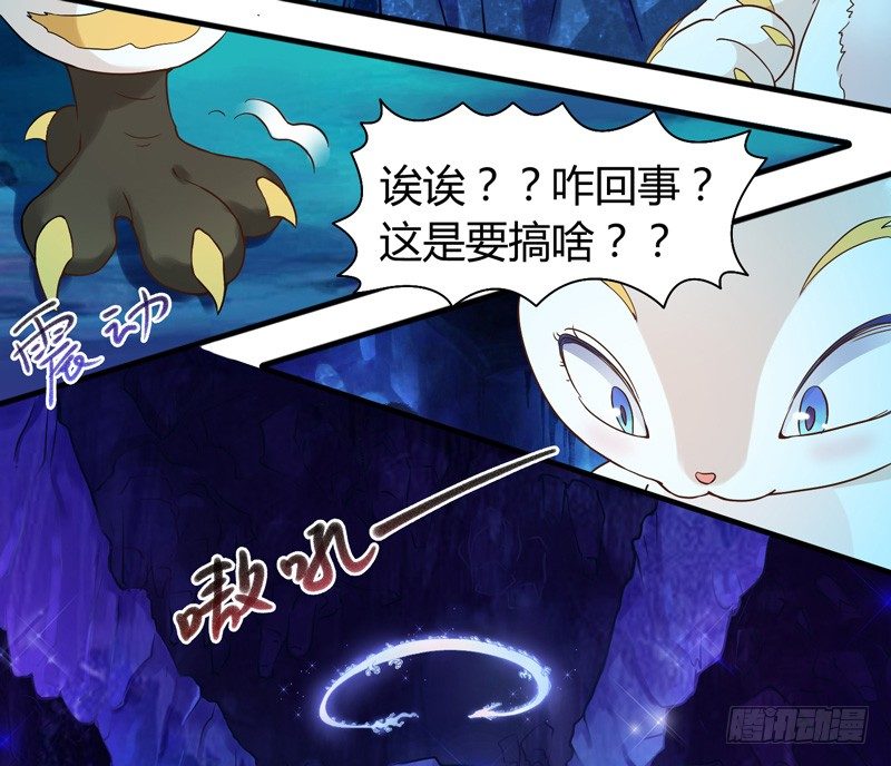 难道刚才起，你就这样吗！-第2话