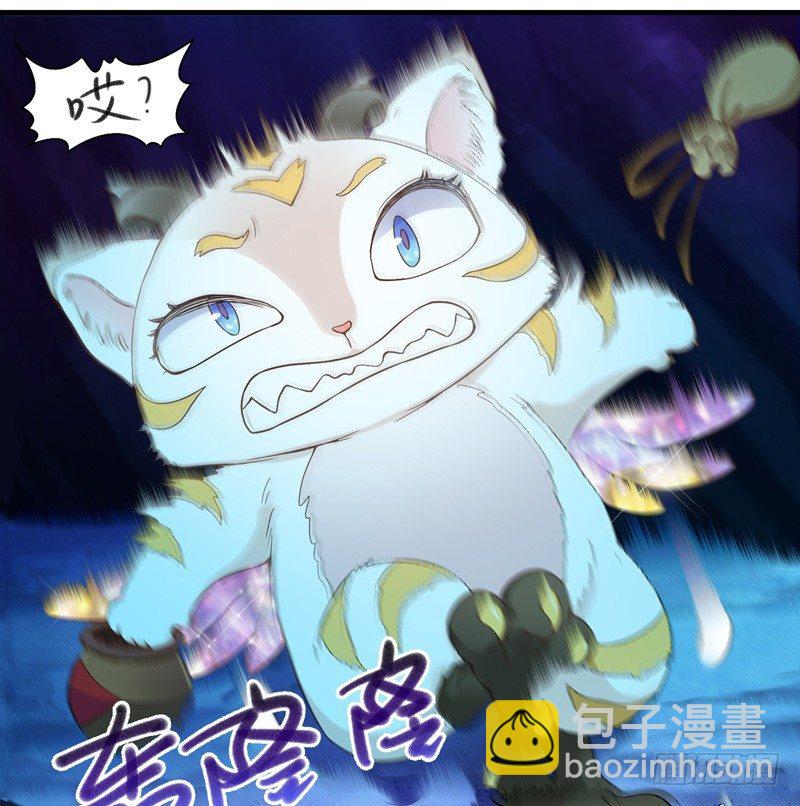 难道刚才起，你就这样吗！-第2话