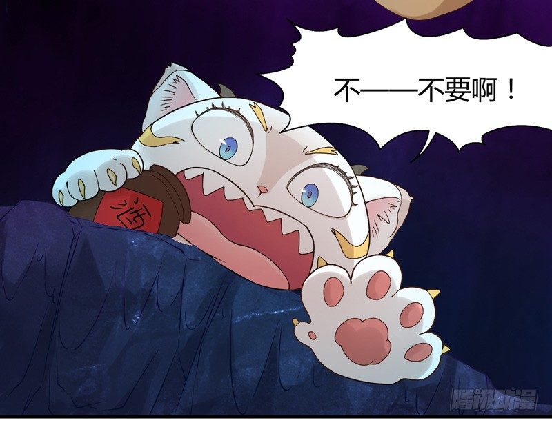 难道刚才起，你就这样吗！-第2话