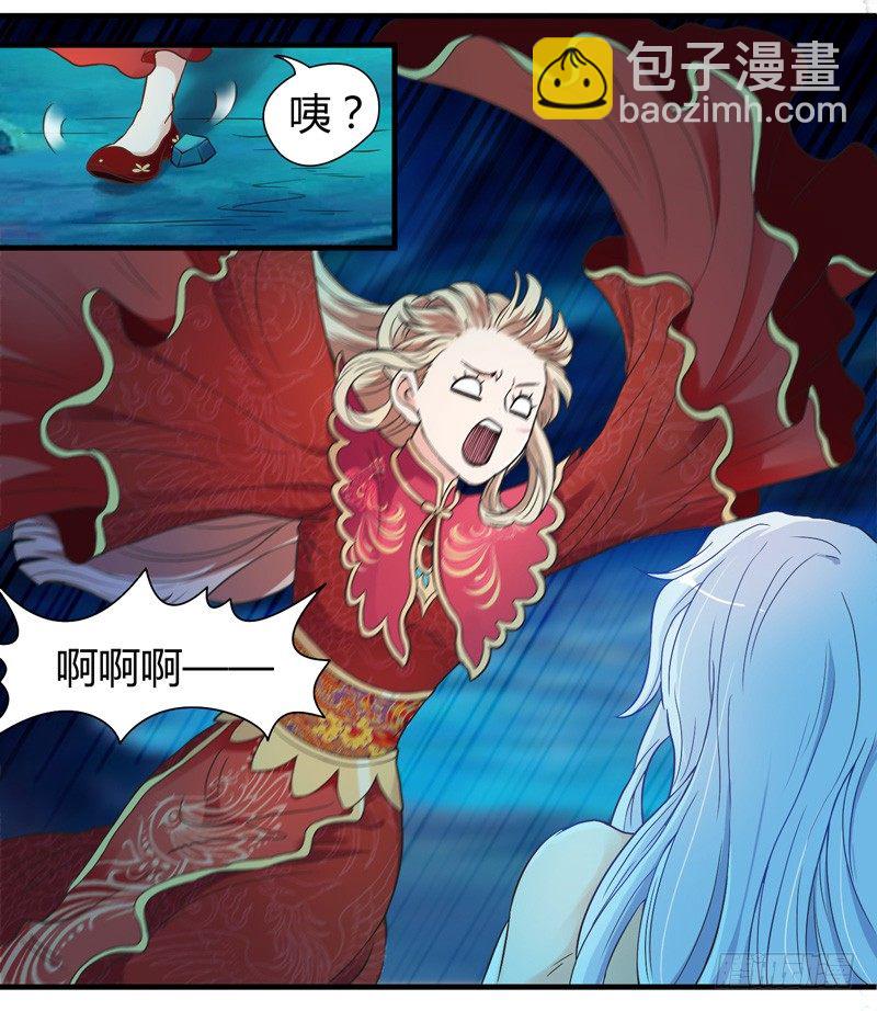 难道刚才起，你就这样吗！-第2话