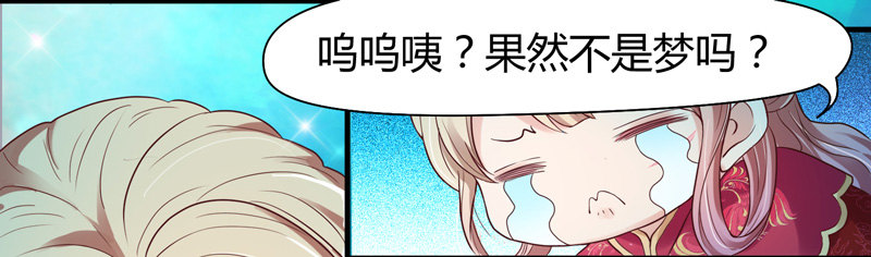 难道刚才起，你就这样吗！-第2话