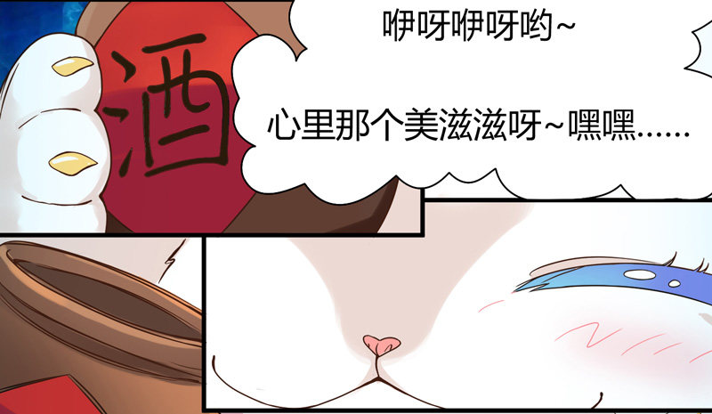 难道刚才起，你就这样吗！-第2话