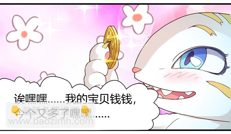 难道刚才起，你就这样吗！-第2话