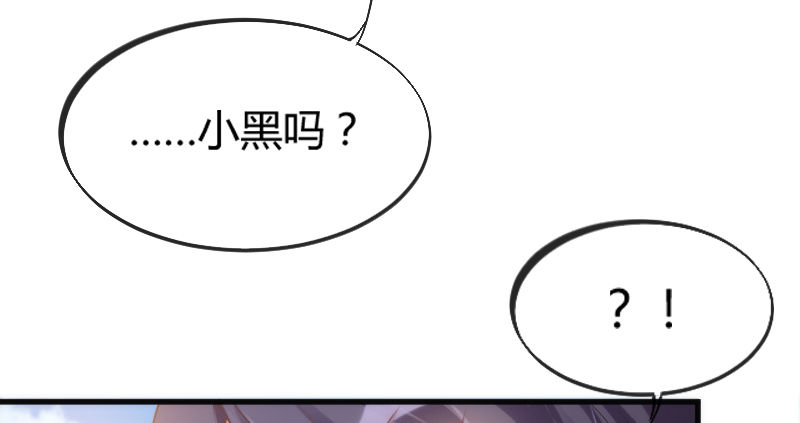 忘不掉你的笑颜，放不下你的心伤~-第100话