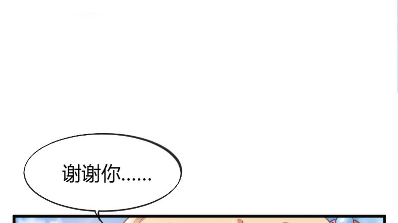 忘不掉你的笑颜，放不下你的心伤~-第100话