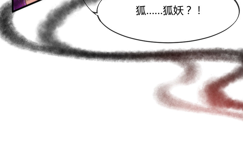 忘不掉你的笑颜，放不下你的心伤~-第100话