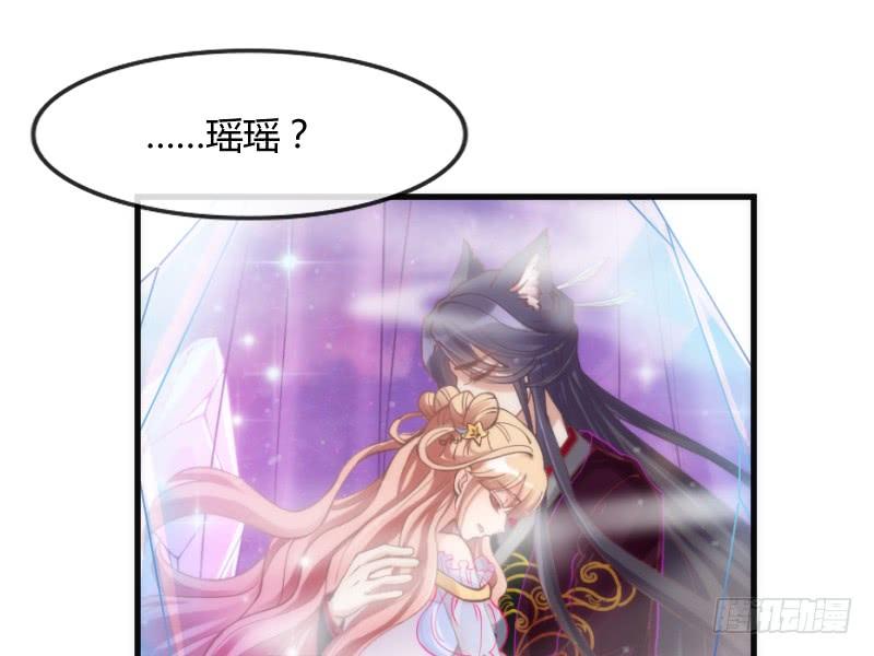 为何我的心，会如此之痛？(1/2)-第110话